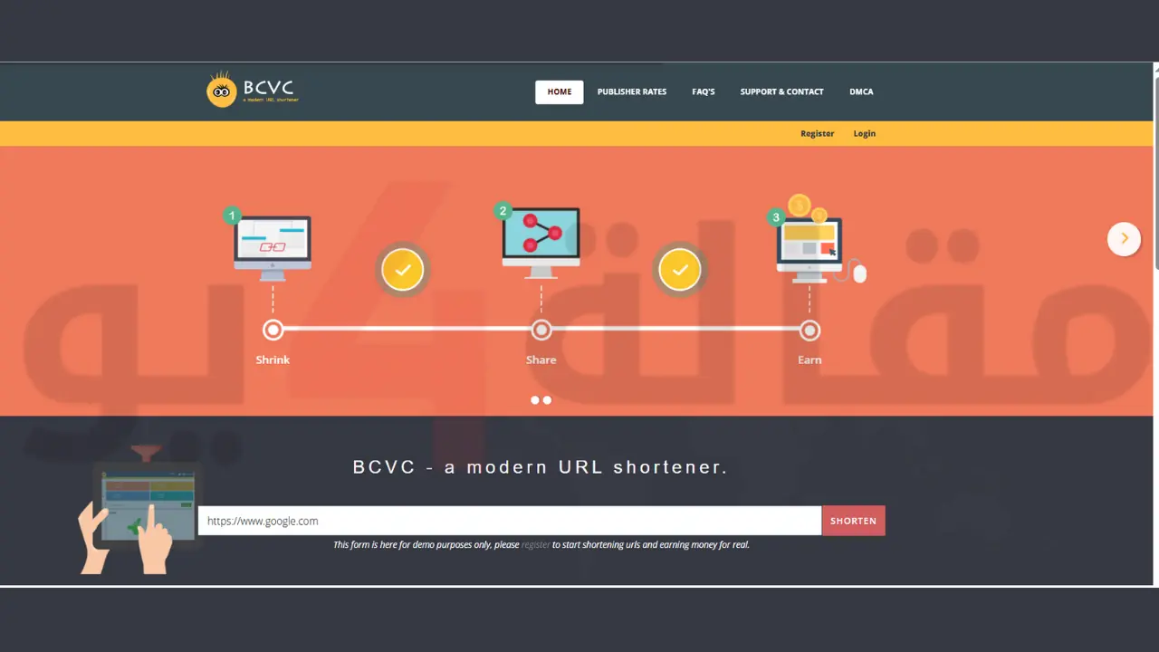 الربح من اختصار الروابط بدون نشرها BCVC
