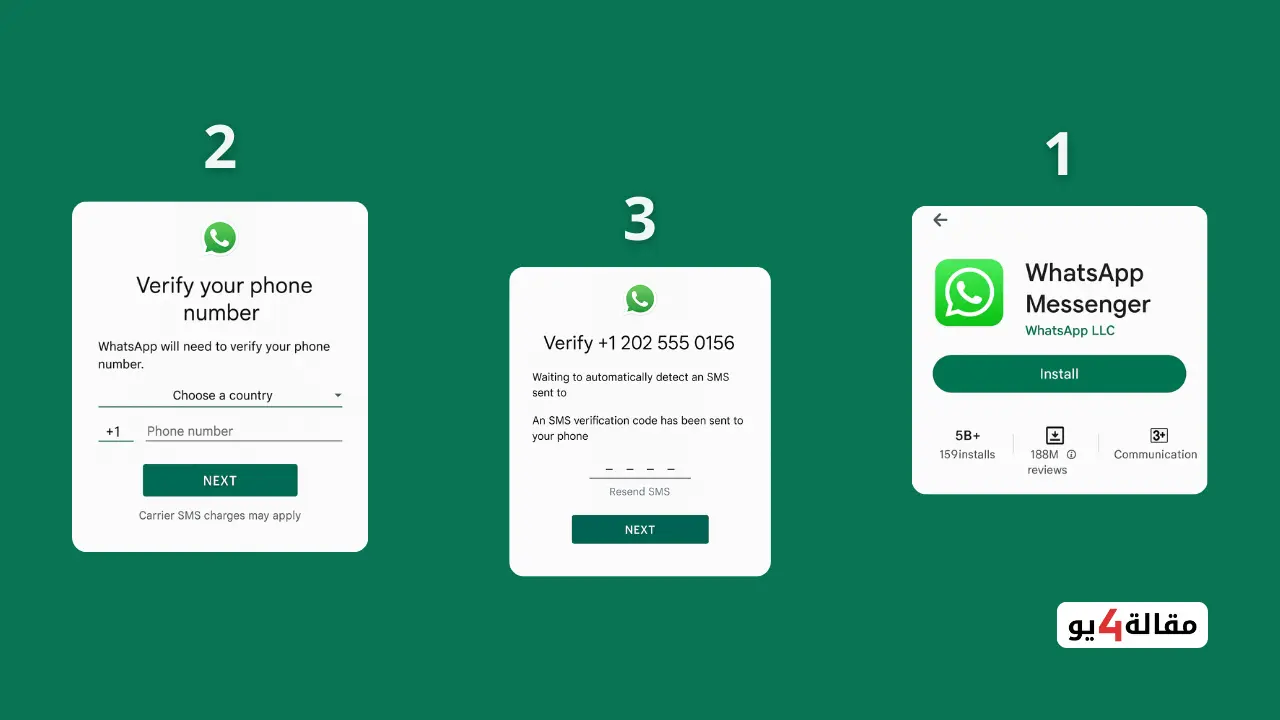 كيفية انشاء حسابات WhatsApp من جميع الدول