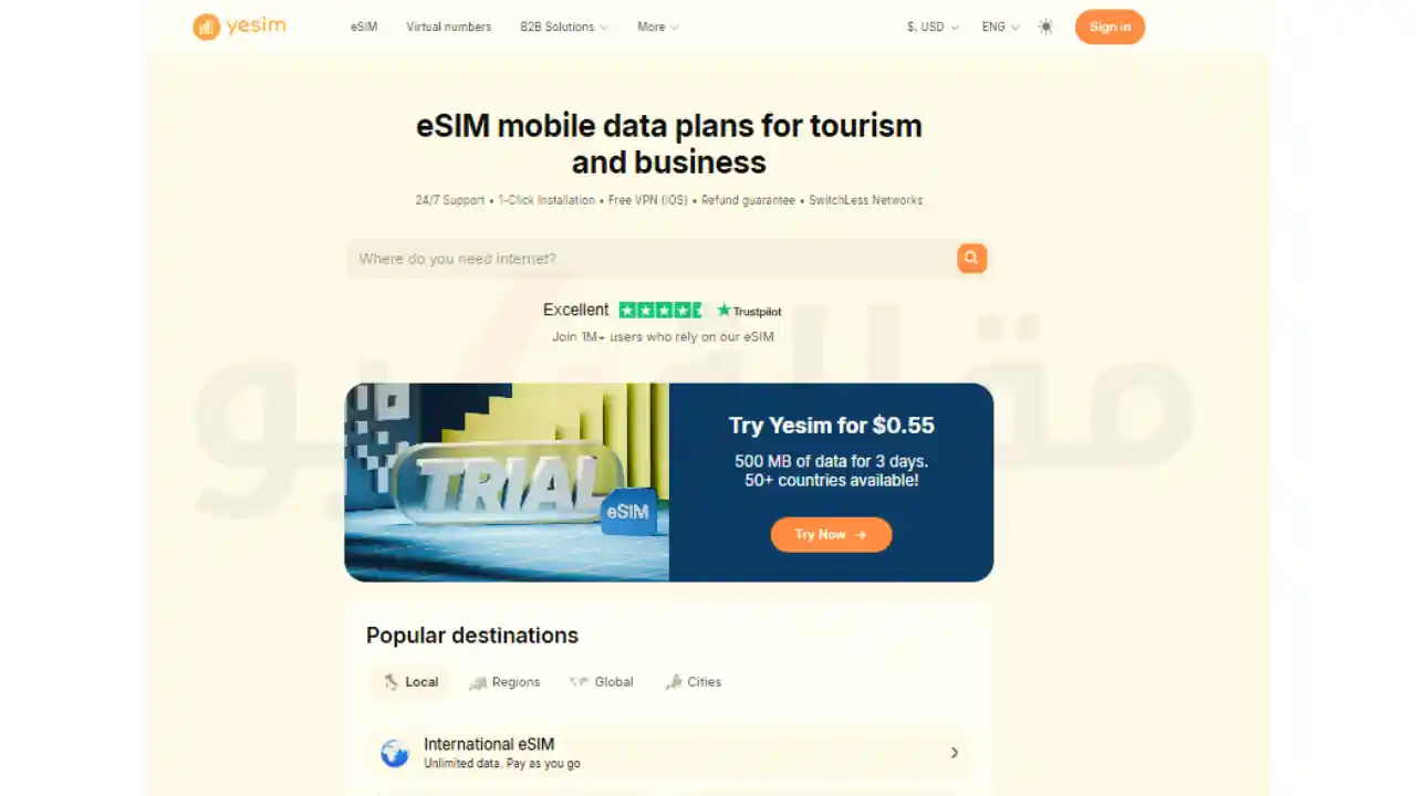 احصل على رقم استرالي مجاني Yesim