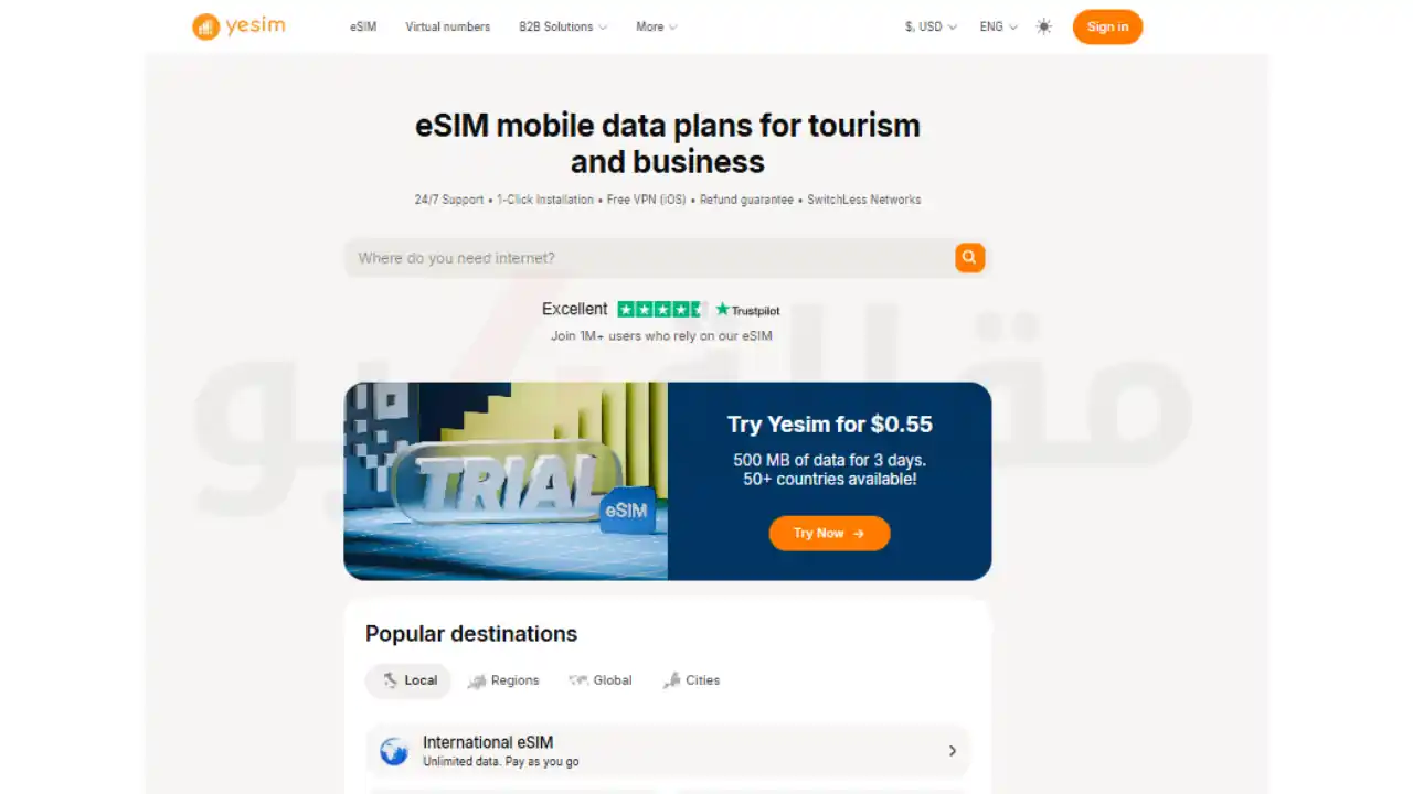 موقع ارقام برازيليلة وهمية Yesim