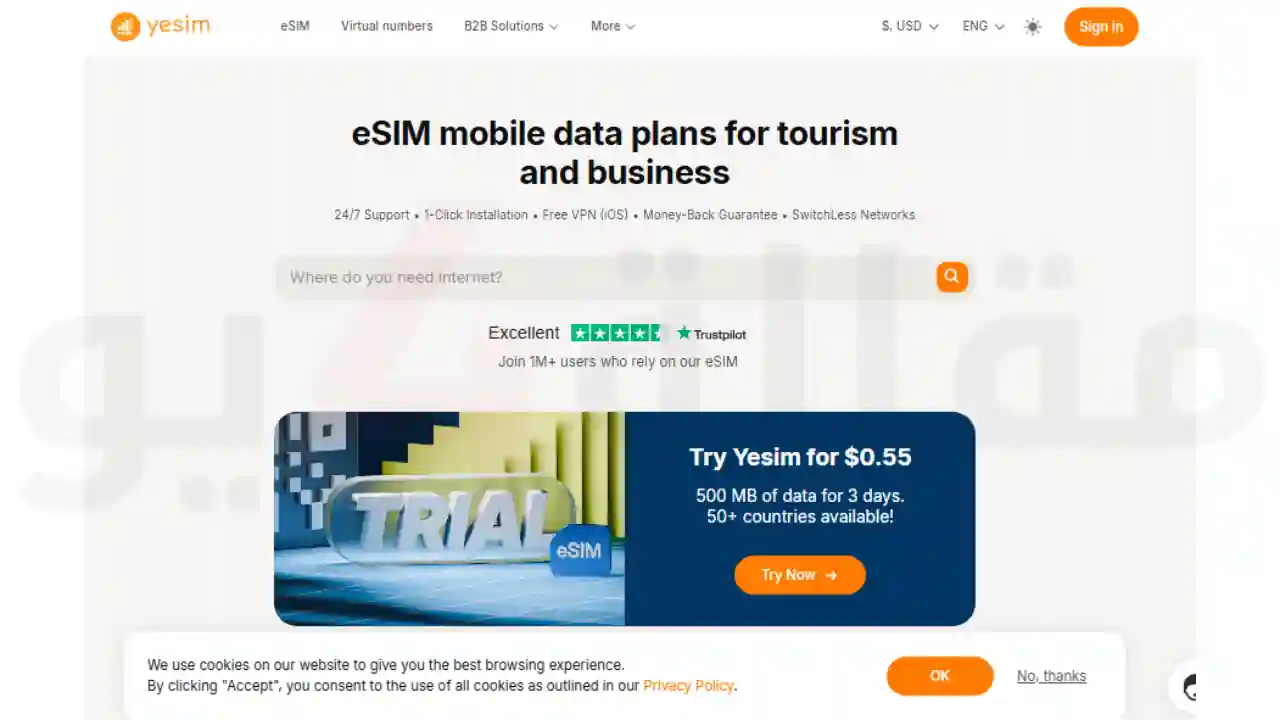 موقع ارقام روسيا واتس اب