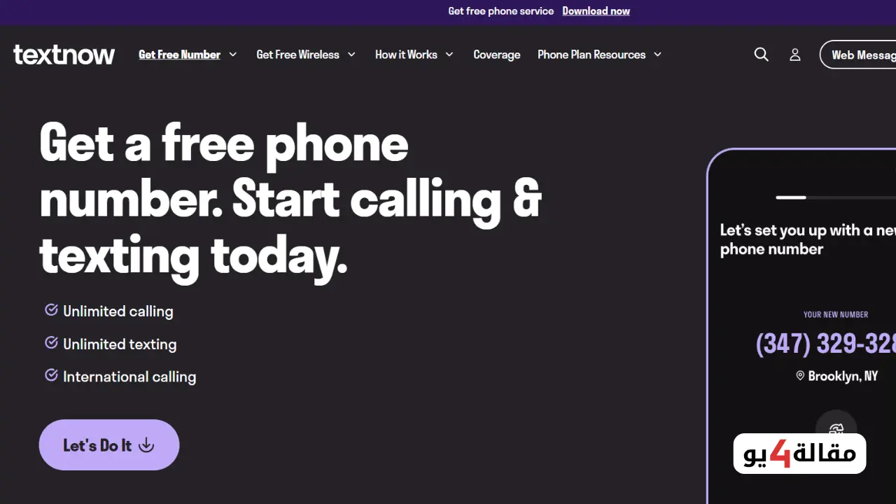 لماذا تطبيق TextNow هو الأفضل؟