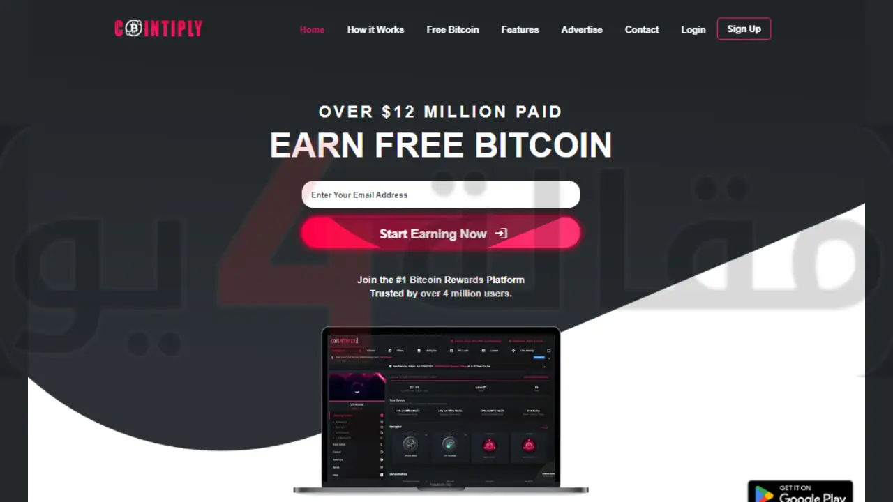 موقع لربح المال من مشاهدة الاعلانات Cointiply